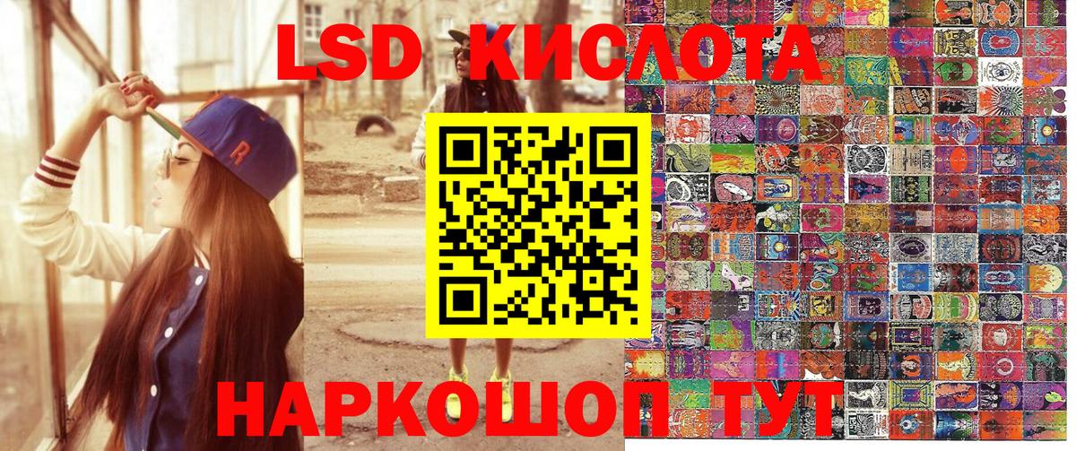 Марки 25I-NBOMe 1500мкг Нерюнгри