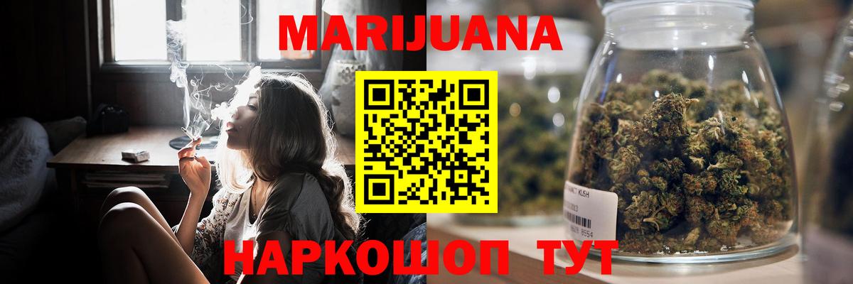 Нерюнгри  Конопля индика  Конопля индика  Бошки Шишки Ganja  Вход с VPN  Шишки марихуана конопля 
